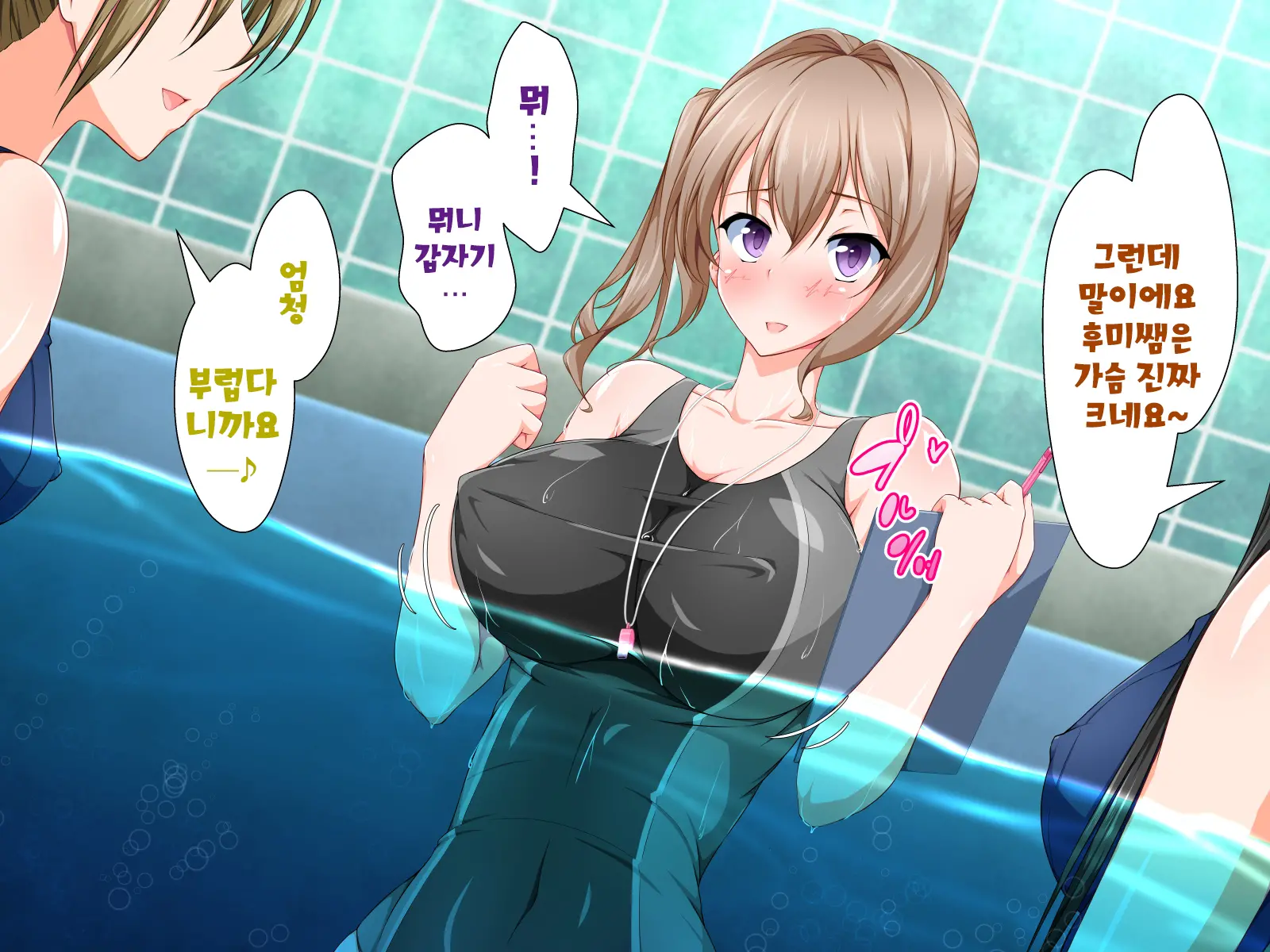 Inma To Keiyaku Shite Yaritai Houdai!! | 음마와 계약해서 하고싶은대로!!